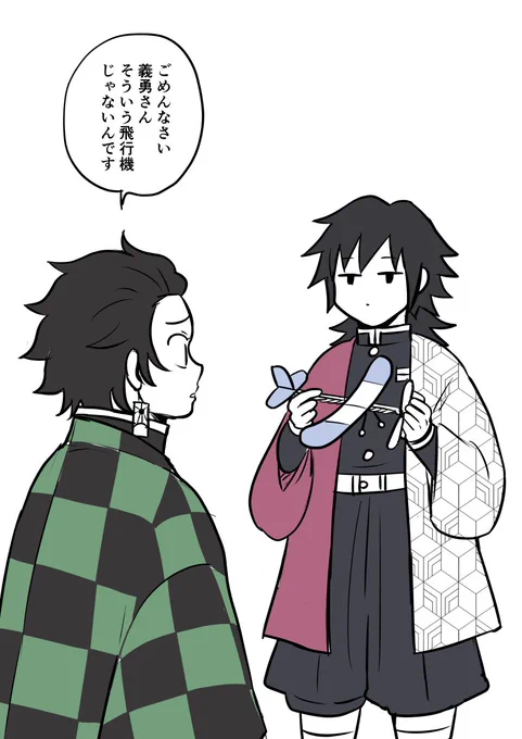 稽古編4話
動力NG 