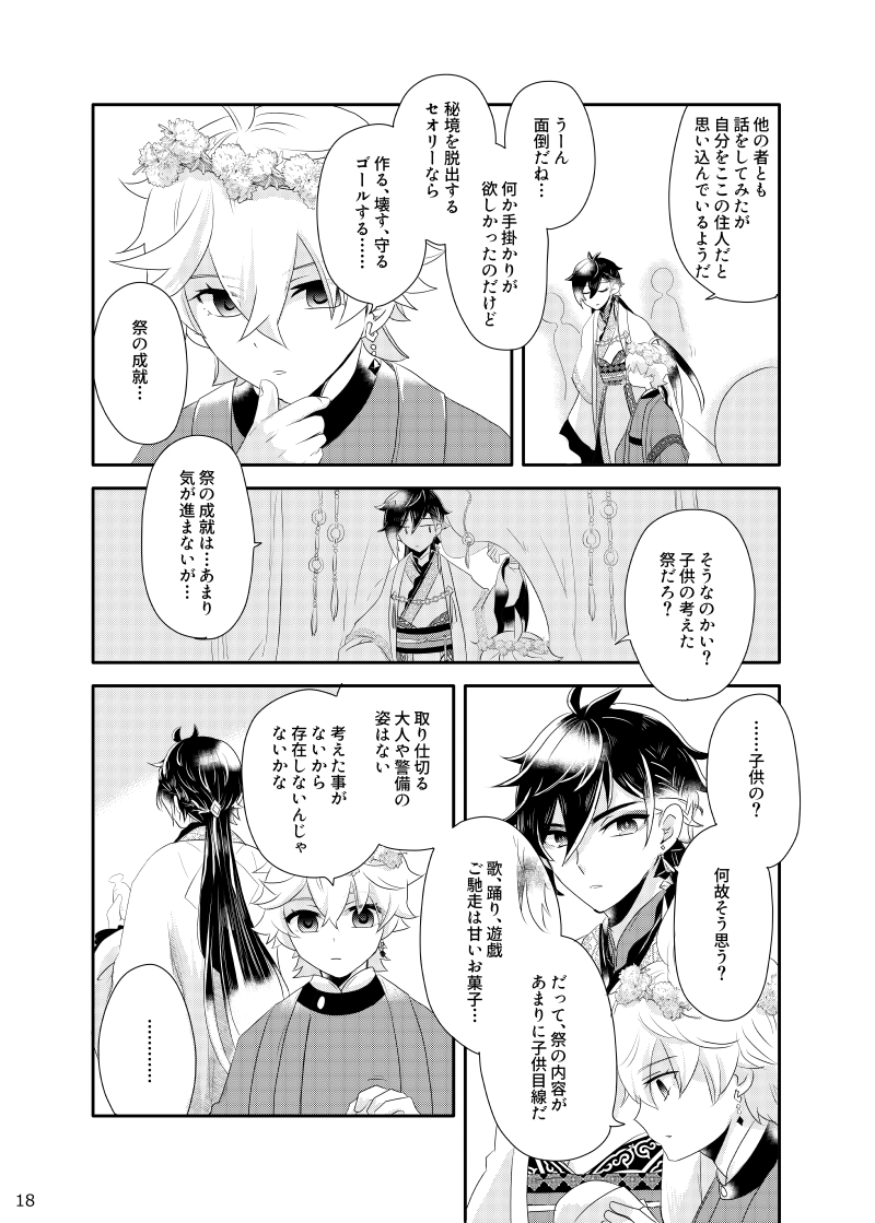 (5/9) 