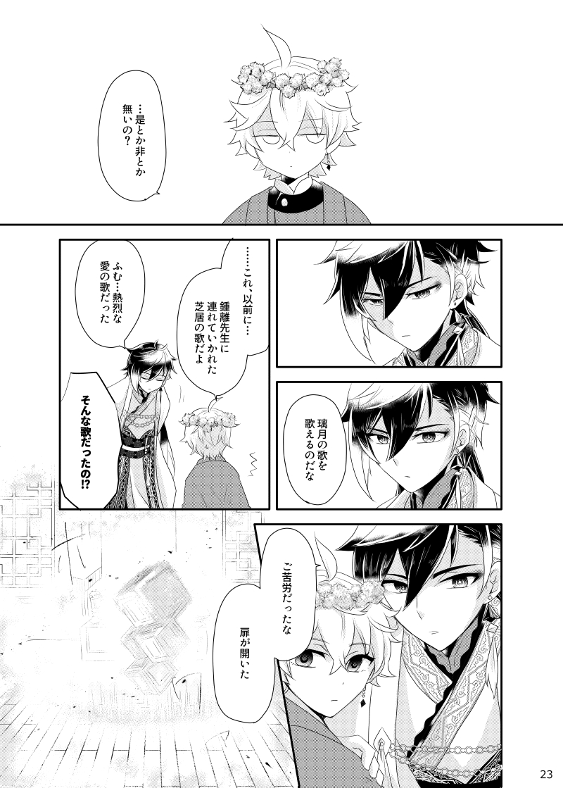 (6/9) 