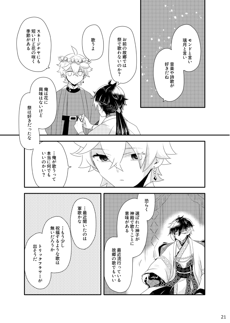 (6/9) 