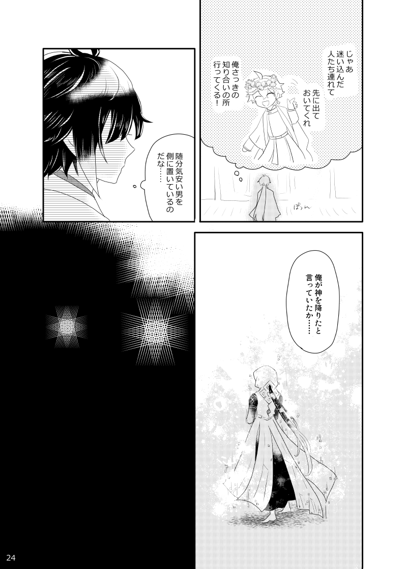 (7/9) 