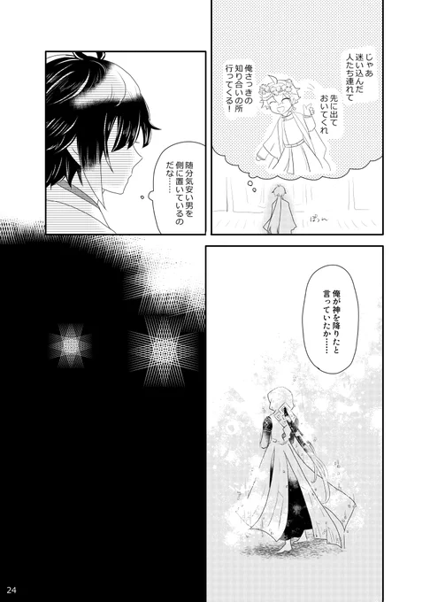 (7/9) 