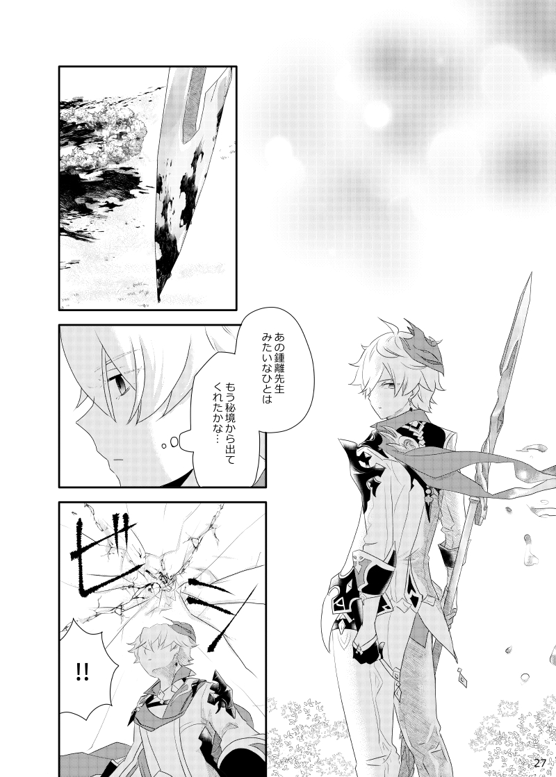 (7/9) 