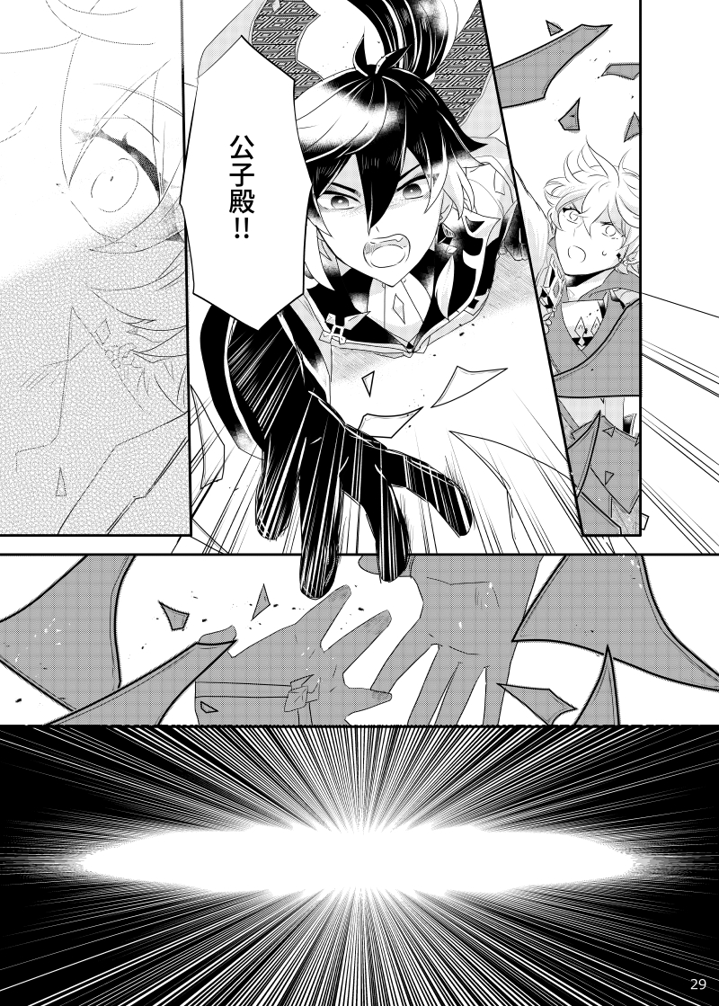 (8/9) 