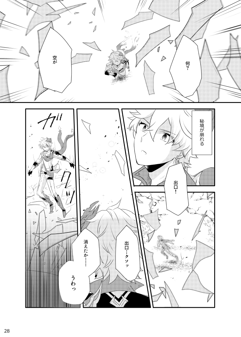 (8/9) 