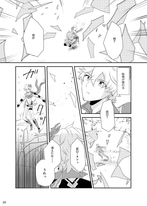 (8/9) 