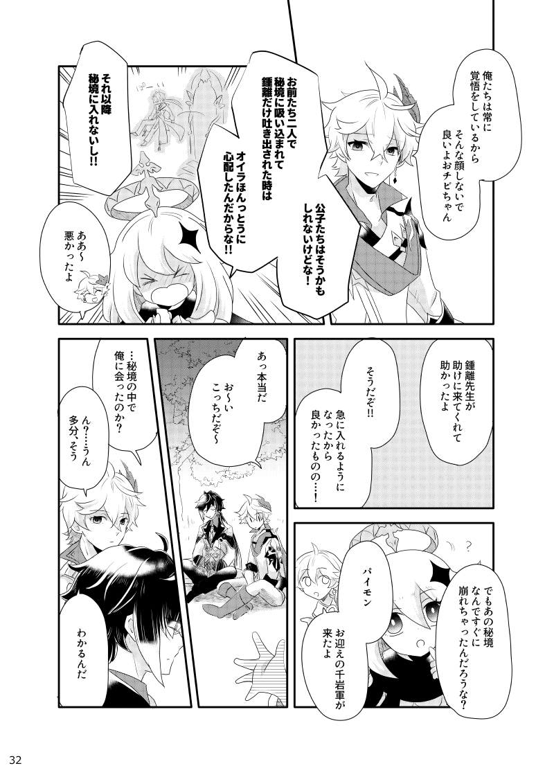 (9/9) 