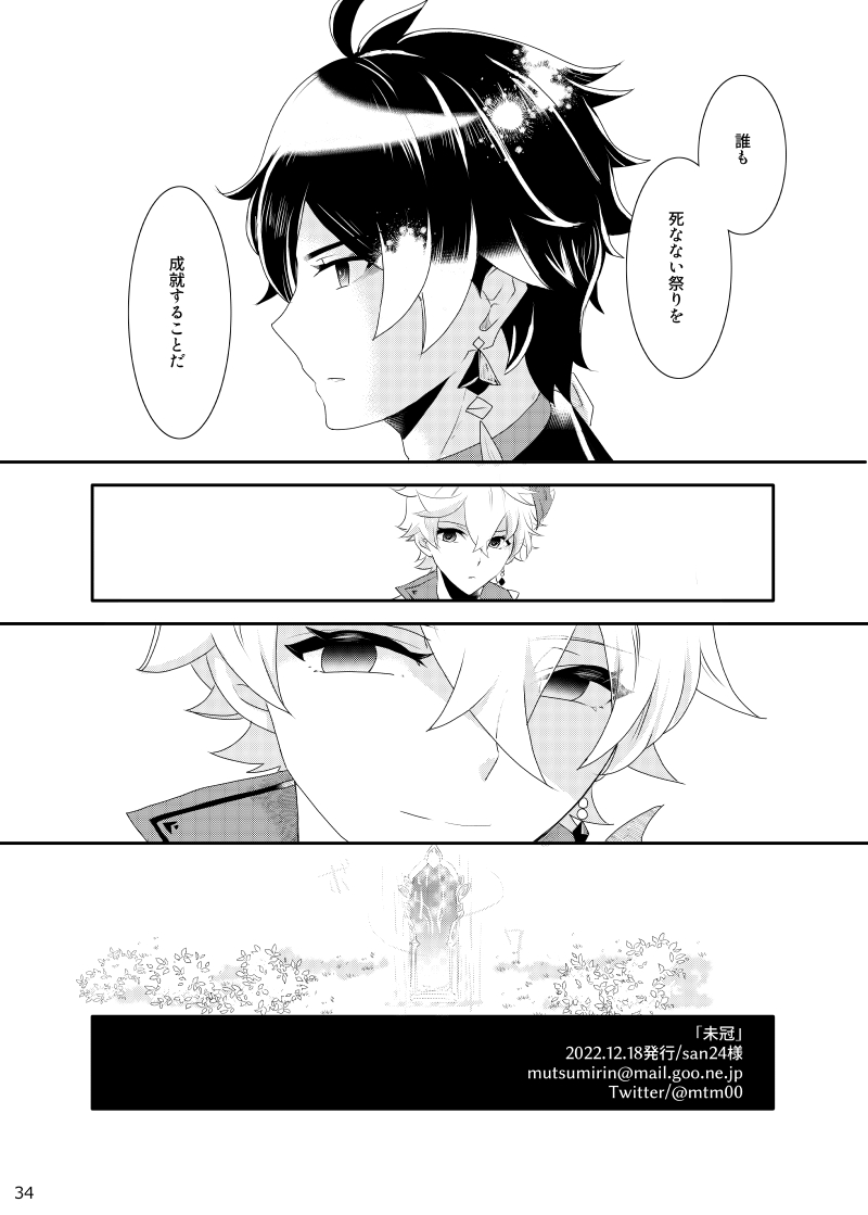 (9/9) 