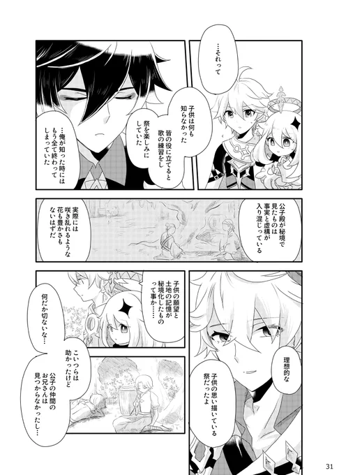 (9/9) 