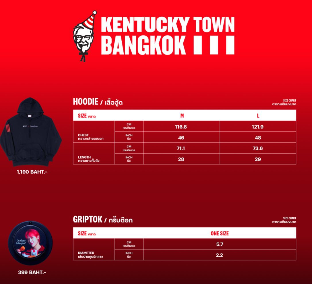 Pls rt ⬇️

รับหิ้วเมิช #KFCxBamBam 🍗❤️

- HOODIE  1190  🛍️ 150 ฿
- GRIPTOK 399  🛍️ 100 ฿

🔥ค่าหิ้ว หัก 100% สมทบ BB4 ค่าาา🔥

ค่าส่งเหมา 40 บาท📦

สนใจ DM สอบถามได้เลยค่า✅
#BamBam  #뱀뱀 #KFCxBamBamExclusiveMomentatKentuckyTo