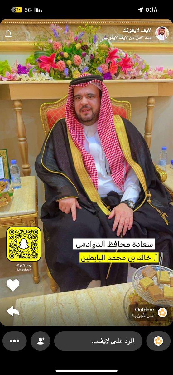 عبدالرحمن بن هايف الغويري⚖️حساب شخصي🇸🇦🤍 tweet media