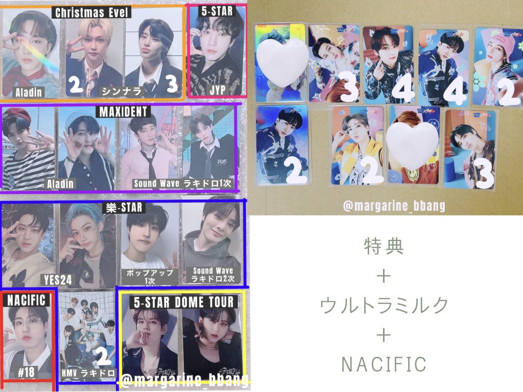 margarine_bbang's tweet photo. 交換 スキズ Stray Kids ハイタ ハイタッチ バンチャン リノ チャンビン ヒョンジン ハン フィリックス スンミン アイエン ユニットChristmas Evel ODDINALY MAXIDENT 5-STAR 樂-STAR ウルトラミルク

譲
1~2枚目

求
3(封入)~4(特典等)枚目(赤枠必読)

6/8手渡し

お気軽にお声がけください！ https://t.co/2q9hxkXbxg