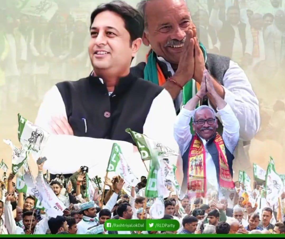 malikjitendrak1's tweet photo. ऐतिहासिक विजय पर रालोद के दोनो सांसदों को ढेरो शुभकामनाएं 
श्री जयंत चौधरी जी का हार्दिक धन्यवाद!
चौधरी अजित सिंह जी अमर रहे!
@RLDPARTYSUPPORT https://t.co/MKautB9WMv