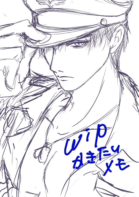 忘れないうちに描きたい軍服レのラフだけやっつけた前描いてたのとは別🙄 