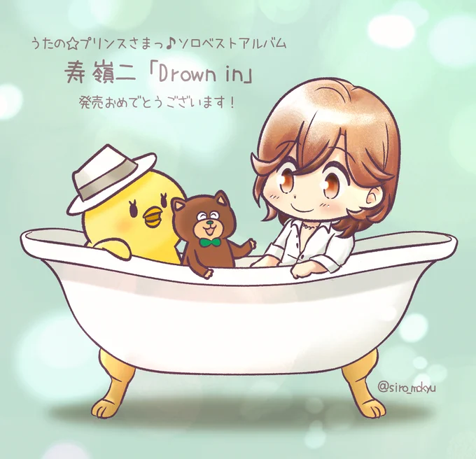うたの☆プリンスさまっソロベストアルバム 寿 嶺二「Drown in」発売おめでとうございます! #嶺二のキラメキに溺れChu 