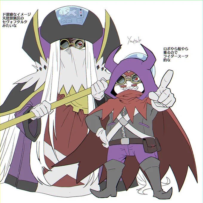 擬(全身) 