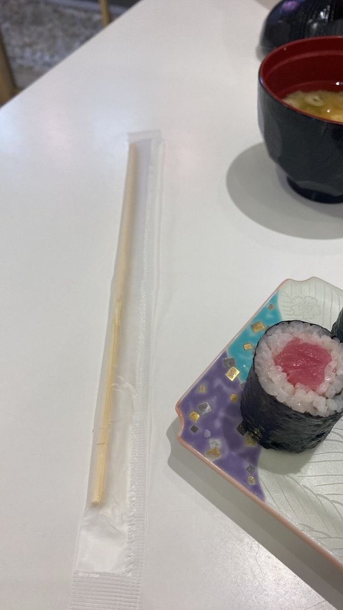 หะหรือว่า: