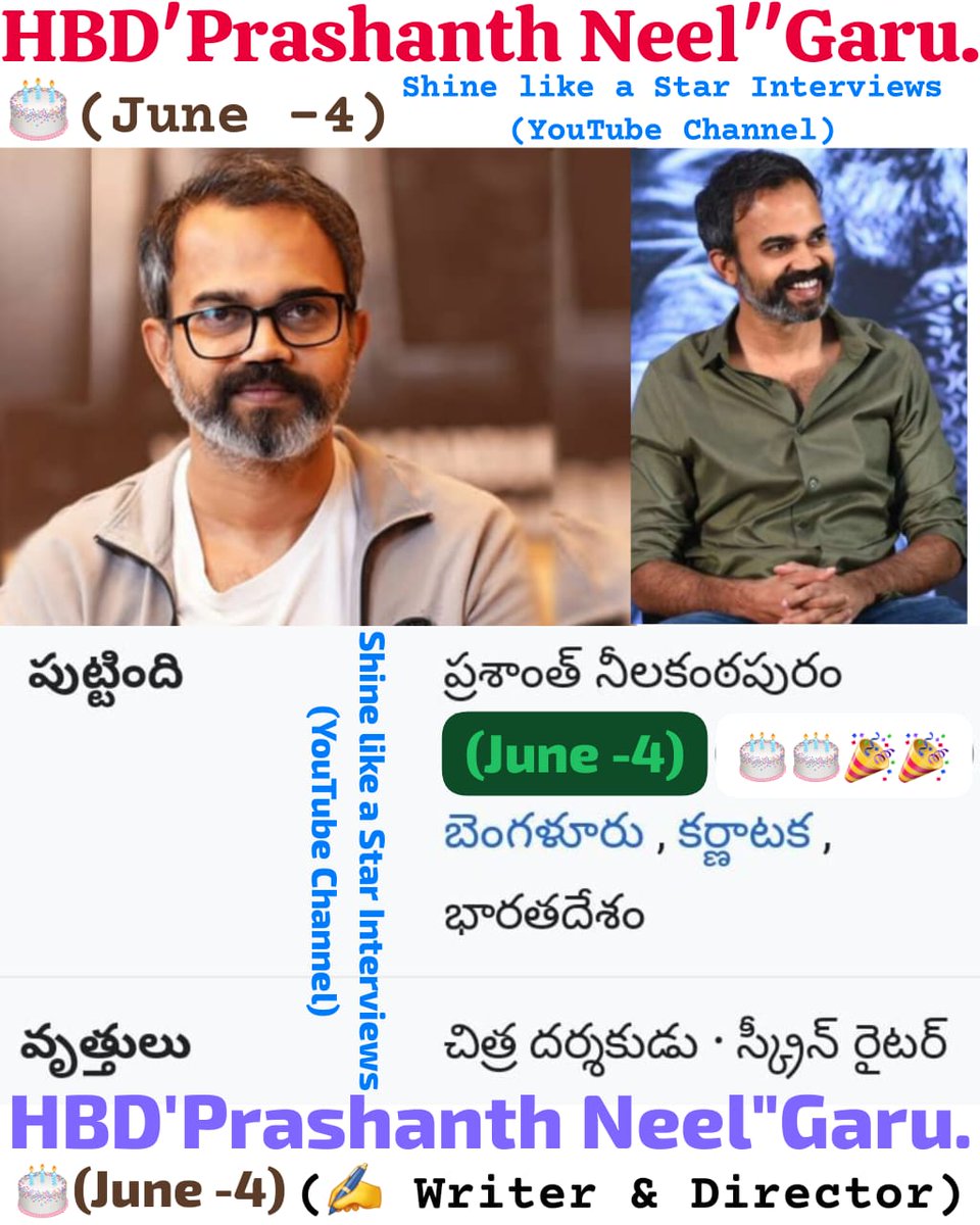 ShinelikeastarI's tweet photo. #June4th #Shinelikeastarinterviews   wishing you a #HBD   #HBD #PrashanthNeel #ugram #kgf #kgfchapter2 #kgfchapter3trailer #kgf3movie #KGFNews #KGFYASH #salarpart #Salaar #salaarmovie #salaarpart2 #PrashanthNeel garu🎂🎂🎉🎉🎊🎊 #june4    from our #Shinelikeastarinterviews https://t.co/CW3CEYIrRV