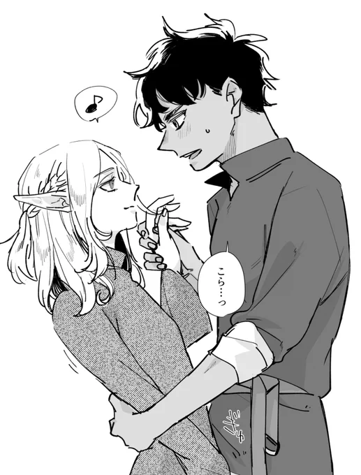 カブミス(若ミス) 