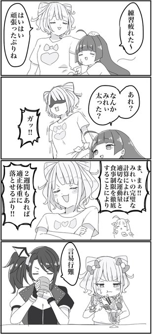 南委員長のえっちなやつもっと欲しい 