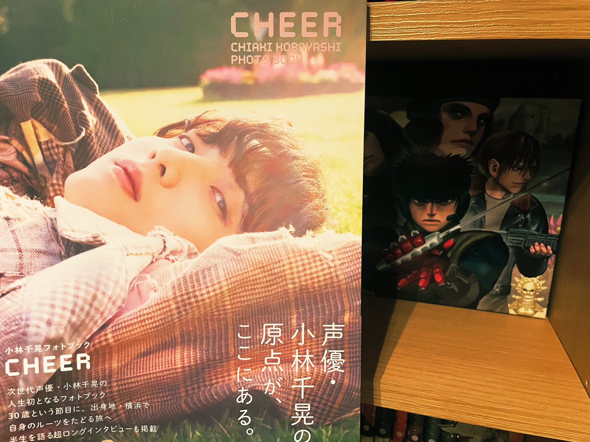 声優】小林千晃 フォトブック CHEER メイキングDVD付 Amazon.co.jp