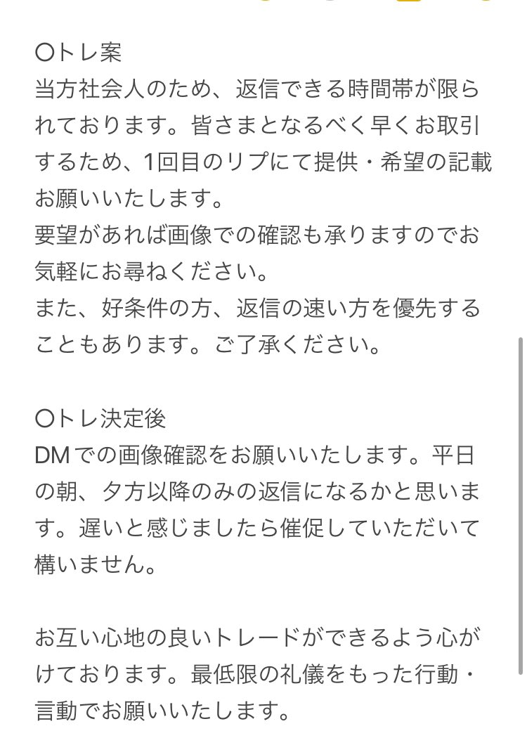 藤森律 tweet media