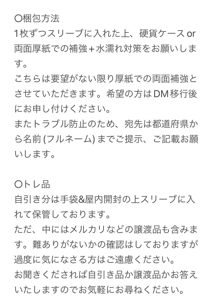 藤森律 tweet media