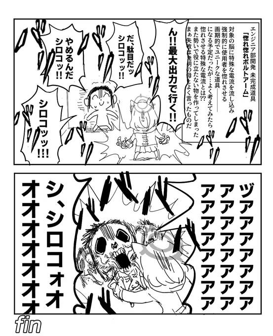 #作画カロリーの低い作品を上げようぜ
先生は基本作画0カロリー 