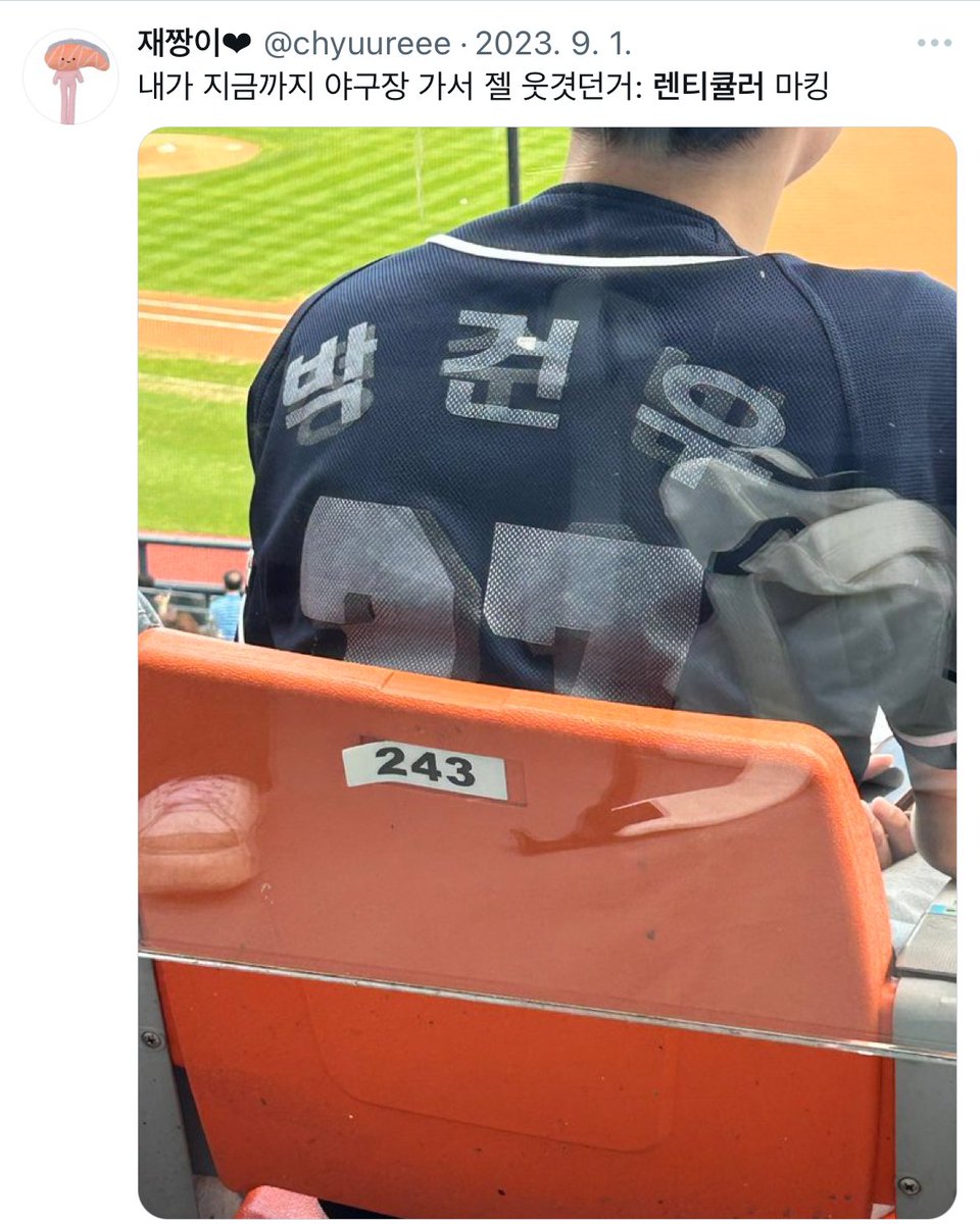 ㅈㅉ (@chyuureee) on Twitter photo 