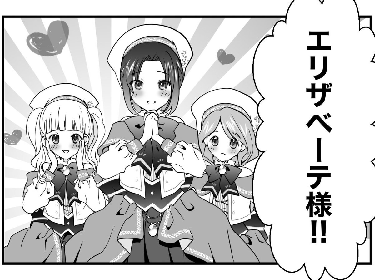 高額プラン、御支援いただいた方どうもありがとうございます…!!🙏

最高位プランの「マンガ出演権」なのですが、「誰と何したいか指定可」「1ページ出演(3コマ以上)」……という内容を加えました。他に「作中でこうしてみたい」等あれば是非お寄せください。 