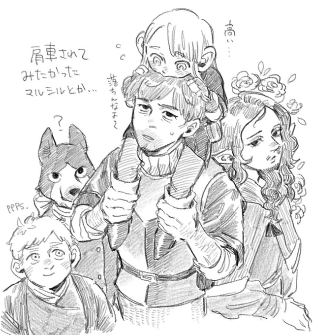 センシが一番楽しい 