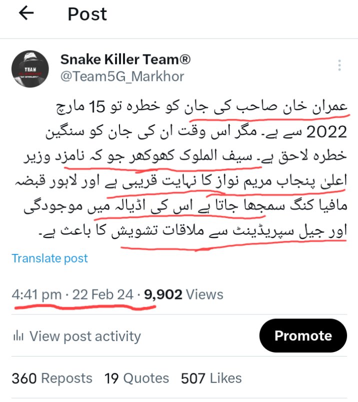 Team5G_Markhor's tweet photo. بلکل خان کے کچھ خیر خواہوں کو یہ خبر پہلے ہی مل گئی تھی ہم نے پنڈی میں جو کیا وہ خارش زدہ کتوں کو بہت اچھی طرح پتہ ہے۔ لاہور تو پھر ہمارا گھر ہے۔ چٹھا صاحب، آپ نے جو آج بتایا وہ ہمیں 22  فروری کو معلوم ہو گیا تھا  اور کام تمام بھی کر چکے ہیں۔ مشتاق سندھو سے پوچھیں وہ بتائے گا۔ https://t.co/SXkyPL0n4J