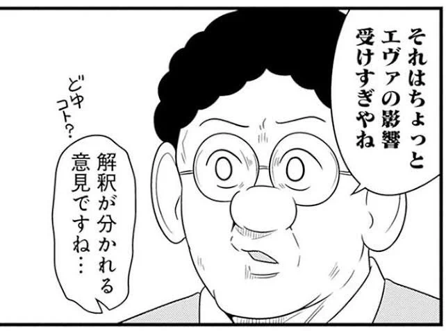 チェンソーマン 