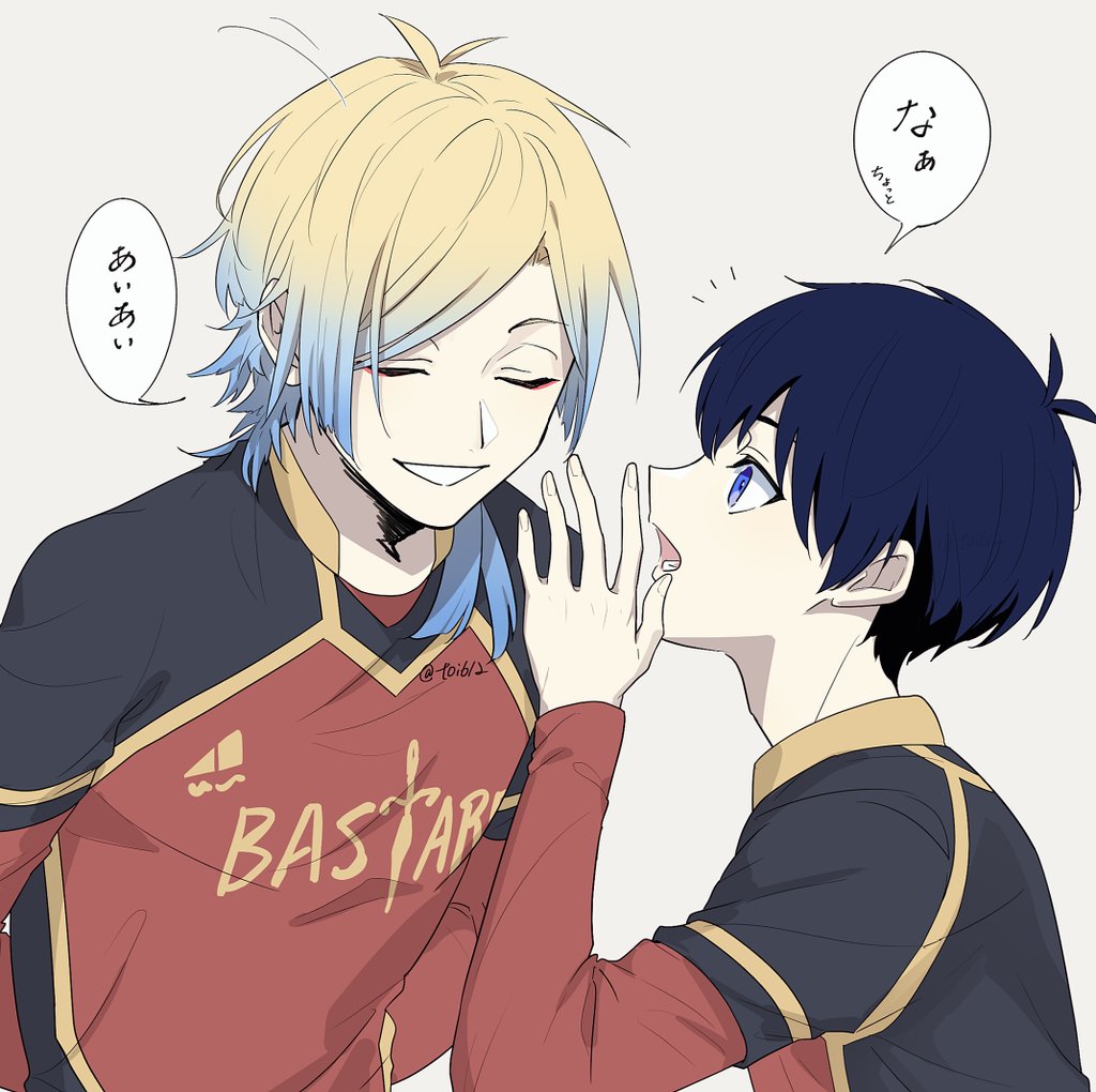 かがんでくれる。kiis 