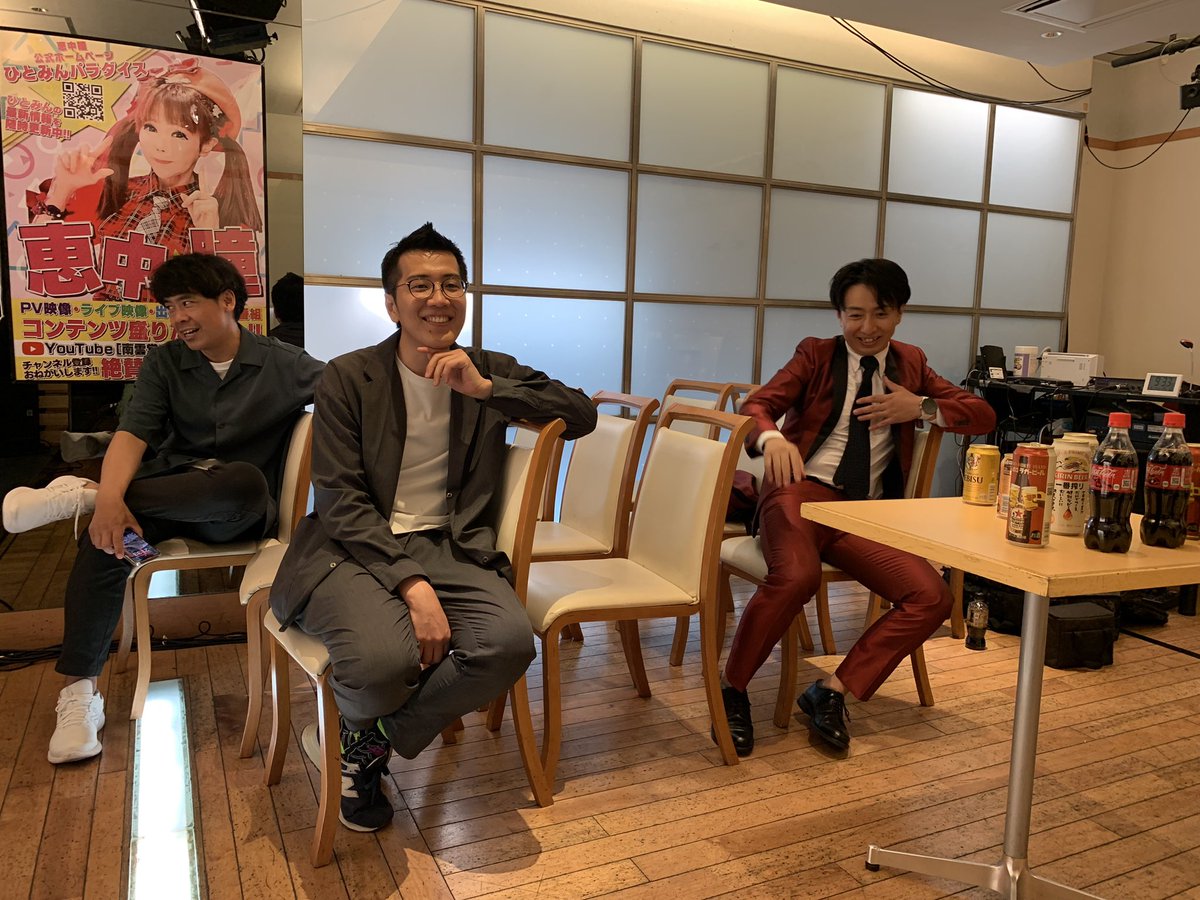 maipan8823's tweet photo. 湘南ライブ、来てくれた皆様！配信をご覧いただいた皆様！どうもありがとうございました！
あの時解散してよかった～という希少性の高い感情になりました。皆様のお陰でご褒美のような時間でした。

明日からまた仕事頑張ります！
#湘南デストラーデ #ギフト矢野 #マツモトクラブ #ヤーレンズ #KODEKA https://t.co/HsutAnq8CL