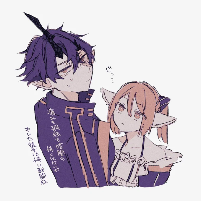 エンラナ 