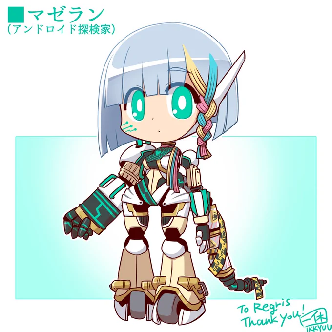 57件目!アンドロイド探検家のマゼラン!オリジナルですかね。コードの編み込みがおしゃれ #Skeb #Commission より 