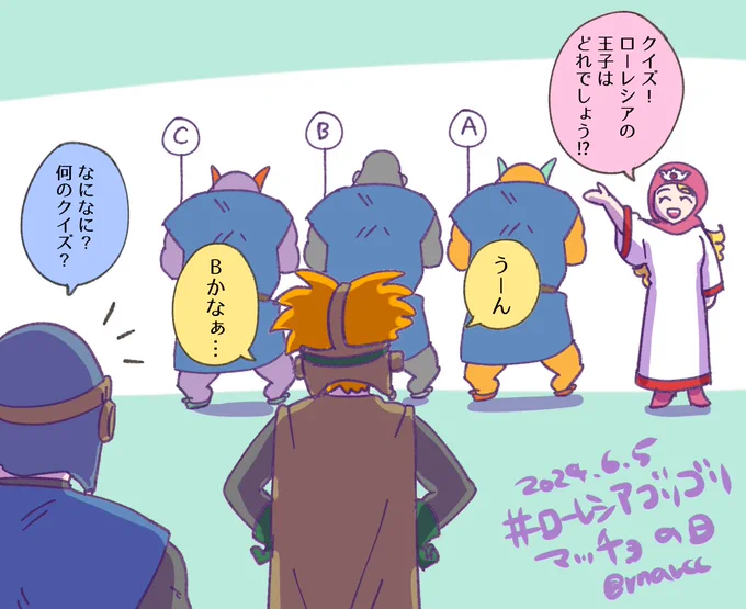 #ローレシアゴリゴリマッチョの日
🦍🎉 