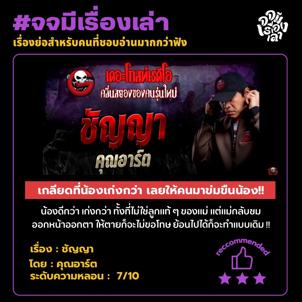 จจ tweet media