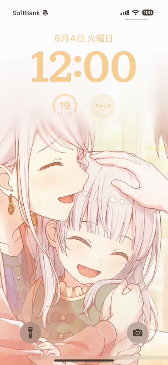 07dalars5's tweet photo. パパンすまんだけどこの幼少期奏ちゃんとママンのロック画面じんわりくる https://t.co/6fp5ewvz3V