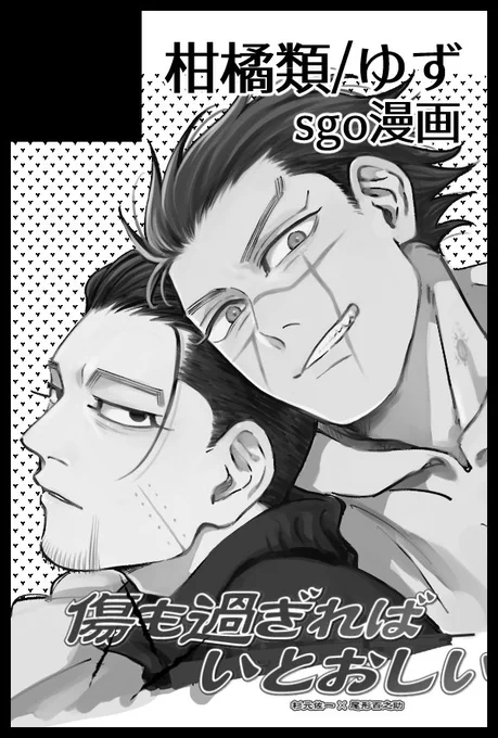 6/30 JBF【西1 ス01a】
でスペースいただきました

新刊は6月だけどクリスマスのお話を今から描きます
出る可能性は10%くらいです…なんとかなれぇ
わからせの既刊はあります!!!

 #傷も過ぎればいとおしいJB2024 
