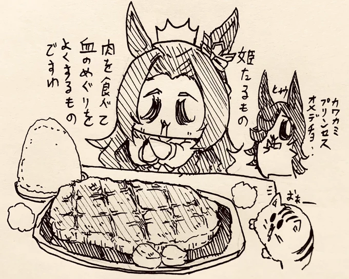 姫たる道も一歩から、カワカミおめでとう #カワカミプリンセス生誕祭2024 