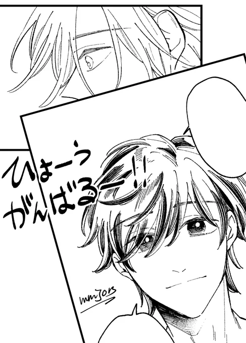 原稿もりもり進めましょうね 