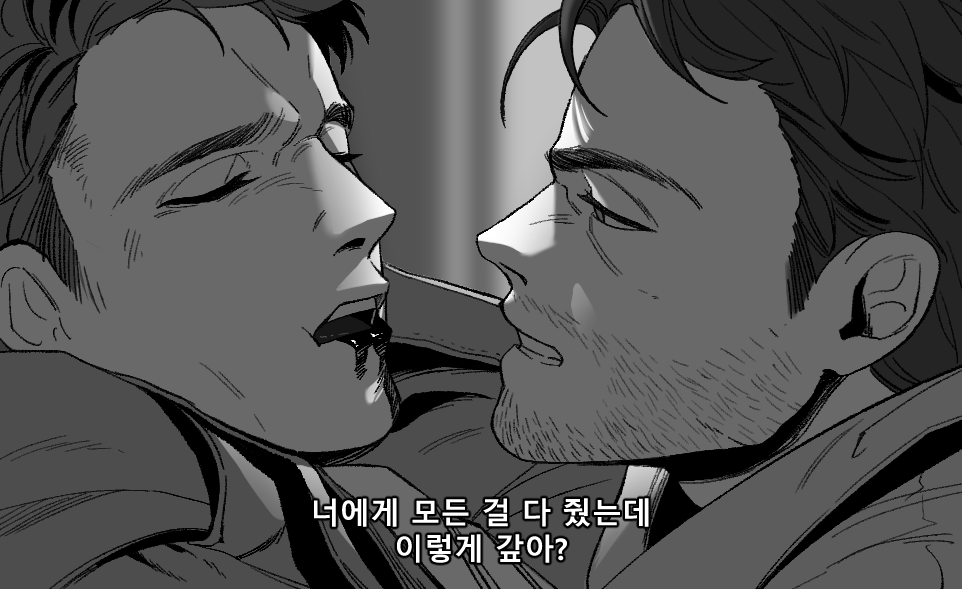 #spn
대사 미쳤음