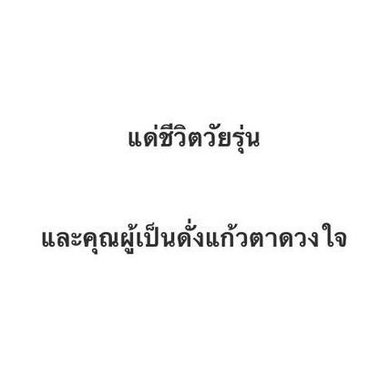 แจจุ๊ม tweet media
