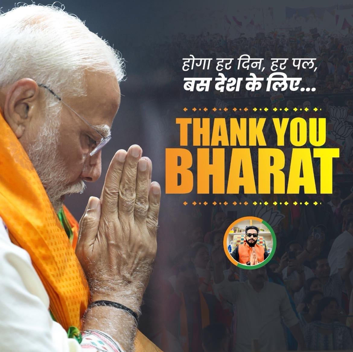 AkshatNeel's tweet photo. जब कुत्ता,बंदर,भैंस,लोमड़ी,गधे - बिना लड़े ही एक घाट पर पानी पी रहें हो!

तो समझ जाइए की दूसरे घाट पर #शेर है 🦁

पुनः अनेकों बधाई हो आदरणीय श्री @narendramodi जी 🙏❤️

𝐓𝐡𝐚𝐧𝐤 𝐲𝐨𝐮, 𝐁𝐡𝐚𝐫𝐚𝐭 🇮🇳

 #IAmWithModi https://t.co/zKA9v7r82n
