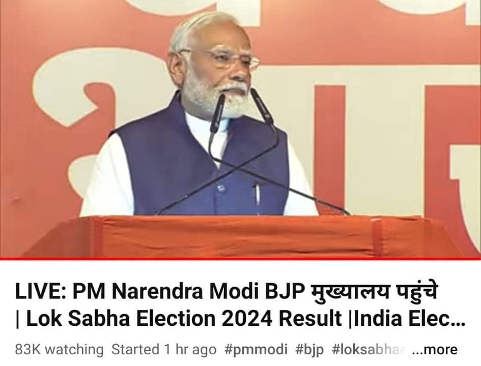 नरेंद्र मोदी ने चुनाव आयोग को बधाई क्यो दी?
ईवीएम सेटिंग करके रिजल्ट आया है।
यह इसका सबूत है।
<a href="/ECISVEEP/">Election Commission of India</a> <a href="/SpokespersonECI/">Spokesperson ECI</a> <a href="/narendramodi/">Narendra Modi</a>