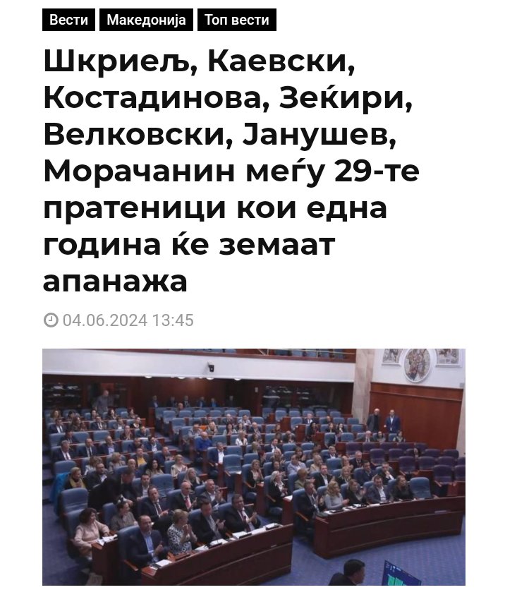 Redington_M5's tweet photo. Гласачите нека работат во Кипер за минималец и пакет производи со поминат рок✅ https://t.co/hXAJ4FVbwa