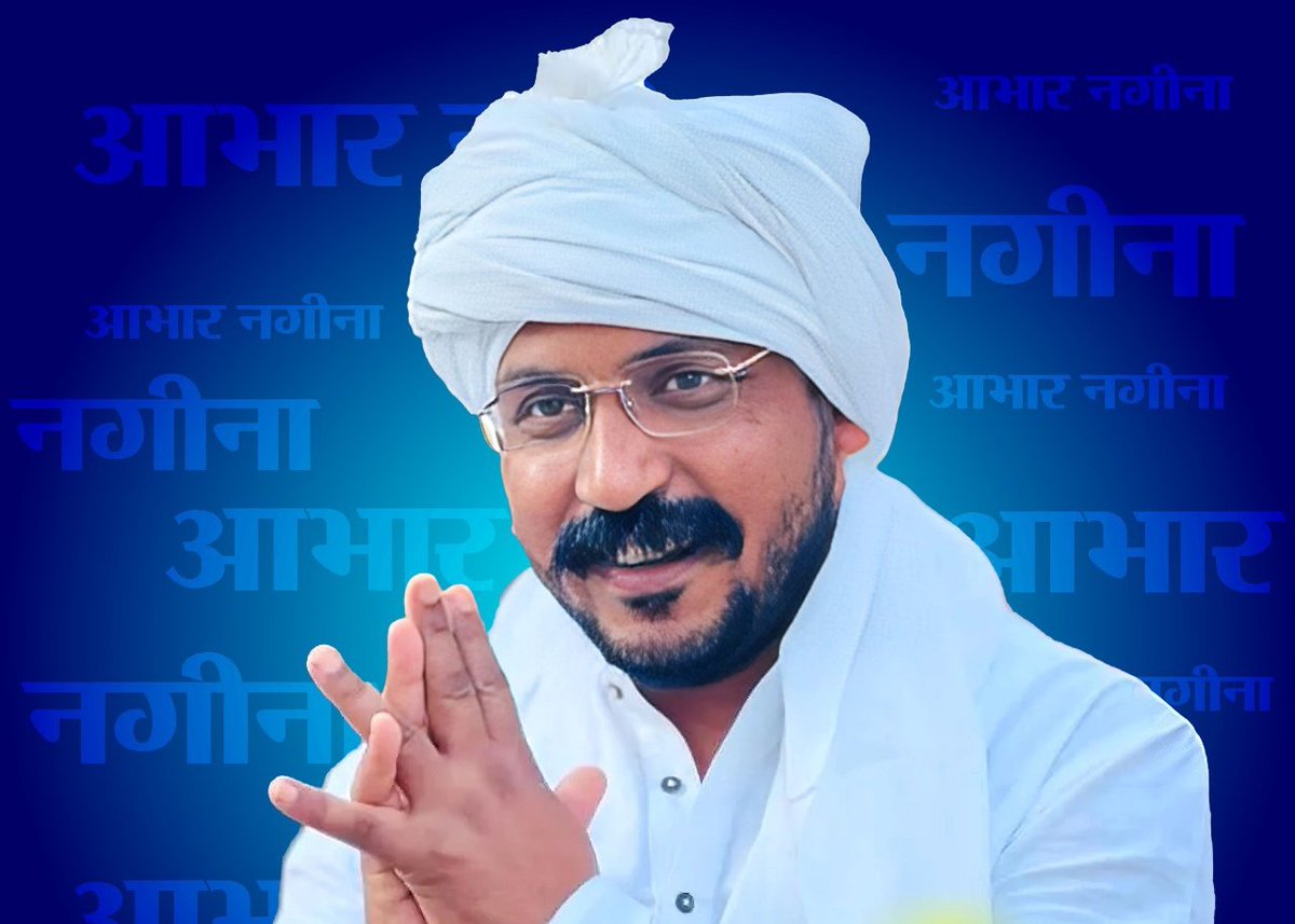 KustwarVeeru's tweet photo. बड़े भाई चंद्रशेखर आजाद जी को नगीना लोकसभा स���ट जीतने पर बहुत बहुत बधाई
जय भीम जय भारत जय संविधान https://t.co/hkXq46Ru0N