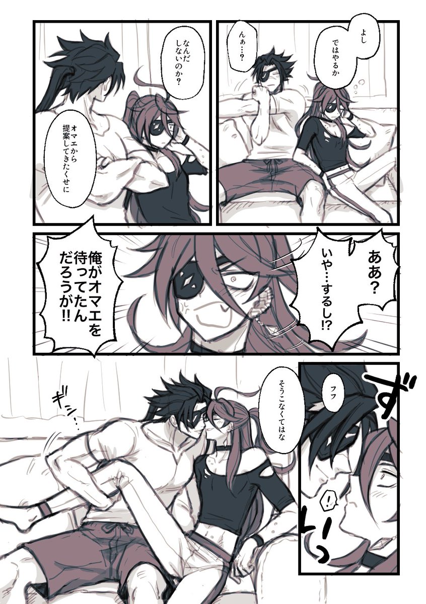 ゾンビ映画を観るエウルベ 